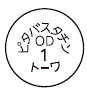 外径画像