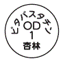 外径画像