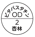 外径画像