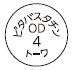 外径画像