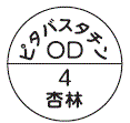 外径画像