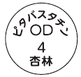 外径画像