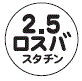 外径画像