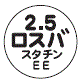 外径画像