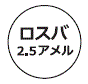 外径画像