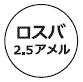 外径画像