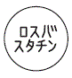 外径画像