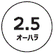 外径画像