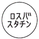 外径画像