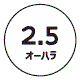 外径画像
