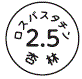 外径画像