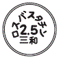 外径画像