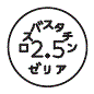 外径画像
