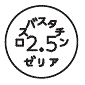 外径画像