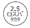 外径画像