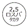 外径画像