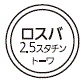 外径画像