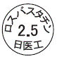 外径画像