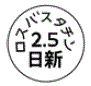 外径画像