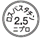 外径画像