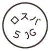 外径画像