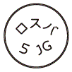 外径画像