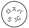外径画像