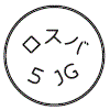外径画像
