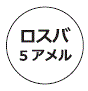 外径画像