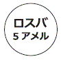 外径画像