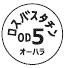 外径画像