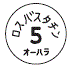 外径画像