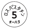 外径画像