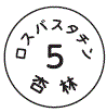 外径画像