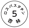 外径画像