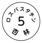 外径画像