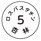 外径画像