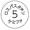 外径画像