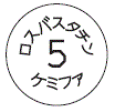 外径画像