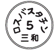 外径画像