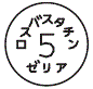 外径画像