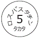 外径画像