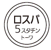 外径画像