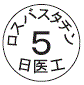 外径画像