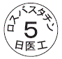 外径画像