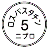 外径画像