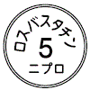 外径画像