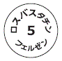 外径画像