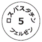 外径画像