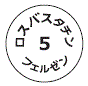 外径画像